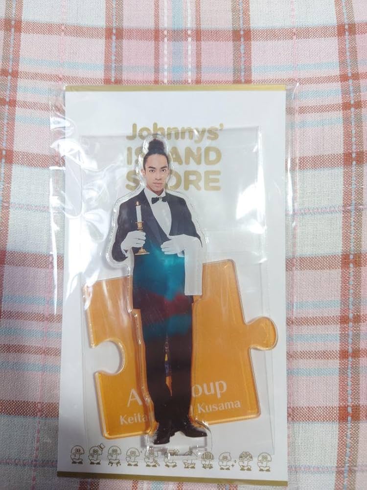 Amazon.co.jp: 草間リチャード敬太 Aぇ!group アクスタ アクキー